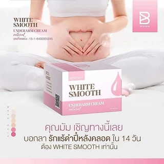 ครีมรักแร้ไวท์สมูท ระงับกลิ่นเต่า Whitesmooth 10g.
