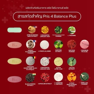 New‼️Pris 4Balanceplus วิตามินพริส โปรแกรม4Balance วิตามินคุณแม่ เร่งเผา ไม่โยโย่ ดักจับแป้งน้ำตาล