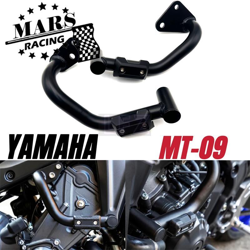 สําหรับ YAMAHA MT09 MT-09 2021 2022 2023 2024 2025 Y-MAT 21-25 MT 09 อุปกรณ์มอเตอร์ไซค์ลดลงเกราะกันช