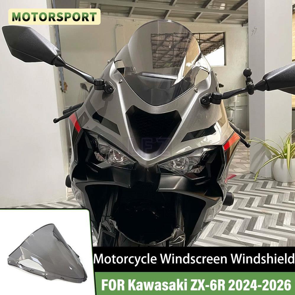 สําหรับ Kawasaki ninja ZX-6R zx6r ZX6R ZX-6R 2024 2025 2026 รถจักรยานยนต์กระจกกระจก Deflectors Doubl