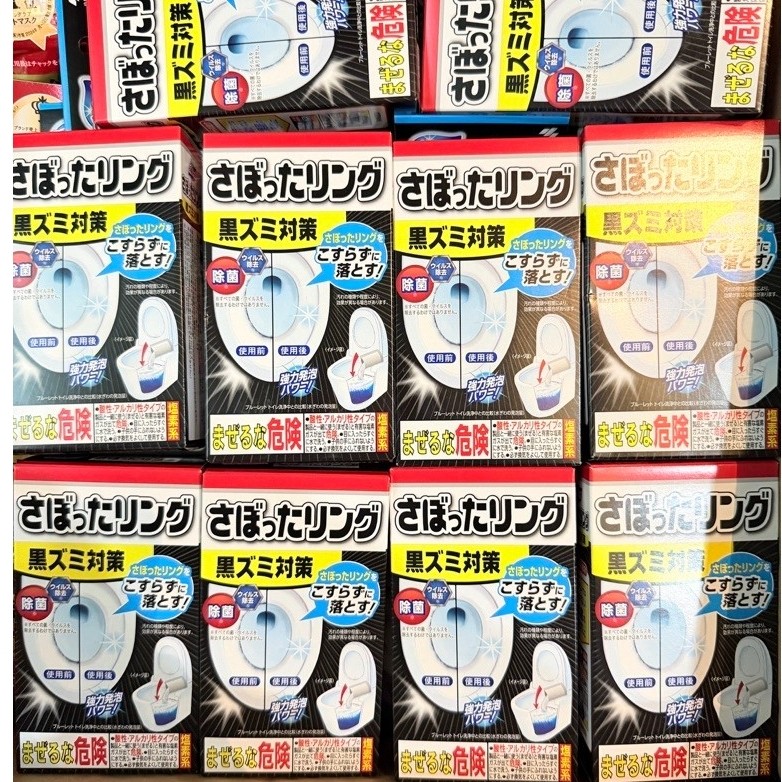 ผงฟู่ทำความสะอาดชักโครก Kobayashi Sabotta Ring นำเข้าจากประเทศญี่ปุ่น