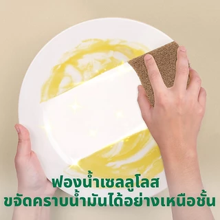 3M™ Scotch-Brite® สก๊อตช์-ไบรต์ ฟองน้ำเซลลูโลสพร้อมแผ่นใยขัด, กรีนเนอร์คลีน, สำหรับงานไร้ริ้วรอย, 2 ชิ้น/แพ็ค