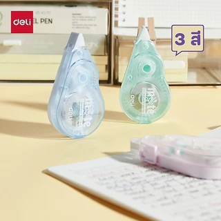 เทปลบคำผิดไร้เสียง Deli รุ่น EH383 ยาว6m สีน่ารัก สดใส จับถนัดมือ (3 สี/จำหน่าย 1 ชิ้น)