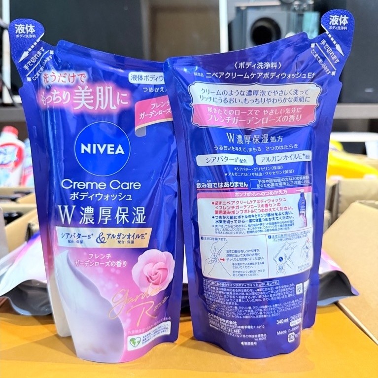 โปร9.9 Nivea Creme Care Body Wash ครีมอาบน้ำ