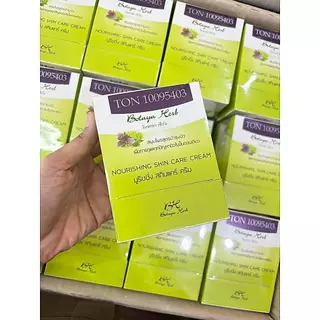 โบทาย่า เฮิร์บ Botaya Herb (โปร 1 แถม 1) ของแท้ ครีม 35g + สบู่ ลดสิว ฝ้า กระ หน้าใส ไซส์ใหญ่สุดคุ้ม