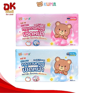(live) [ แพ็คคู่!! ] เพิ่มปริมาณจุใจ! กระดาษทิชชู่เช็ดหน้าคุมะ KUMA ขนาด 168+12 แผ่น หนา 2 ชั้น (2 แพ็ค 10 ห่อ)