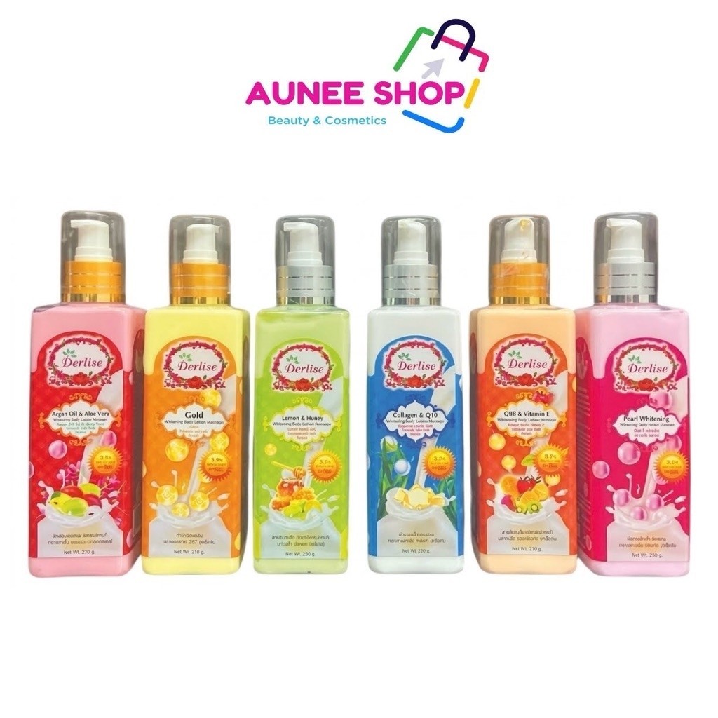 Derlise Body Lotion เดอลิเซ่ โลชั่นผิวขาววิ้ง ผิวออร่า นุ่มเด้ง เนียนใสภายใน 7 วัน 250 g.