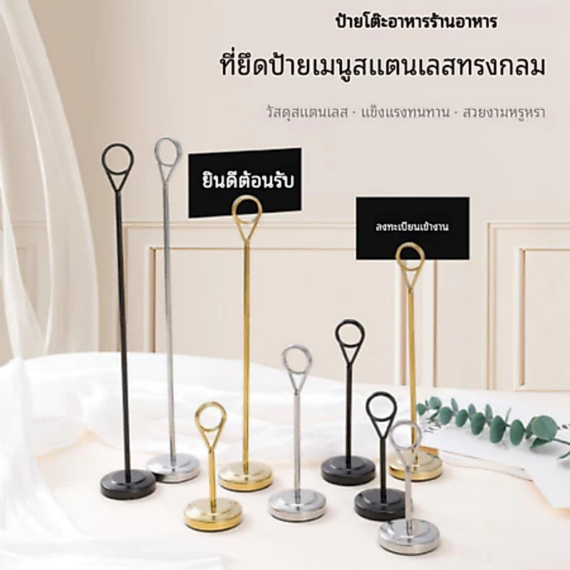 Lagom ขาตั้งป้ายหมายเลขโต๊ะ ที่เสียบเมนูหัวหนีบกลม ป้ายราคาแบบหนีบ ขาตั้งป้ายแบบหนีบ โปสการ์ด หนีบป้าย รูปภาพstainle