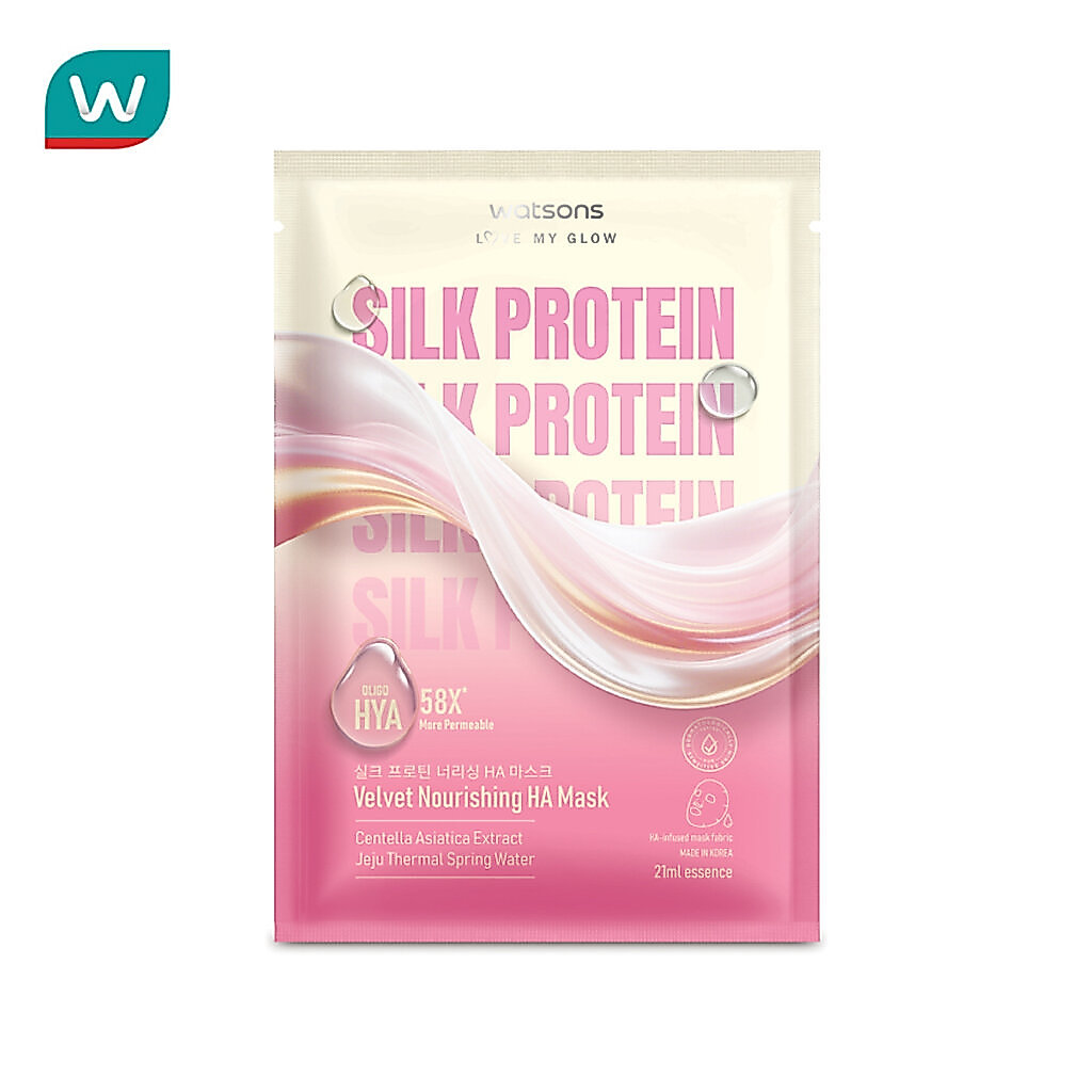 Watsons วัตสัน เลิฟ มาย โกลว์ ซิลค์ โปรตีน รีซิลเลียนซ์ รีสโตร์ริ่ง เอชเอ มาสก์ 1 แผ่น.