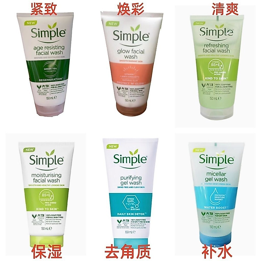 ✨9-3-22 British Simple Qingyan Refreshing Facial Cleanser สบู่ฟรีทําความสะอาดลึก Gentle Moisturizing