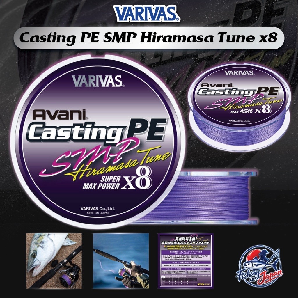VARIVAS Casting PE SMP HIRAMASA