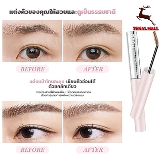 NOVO มาสคาร่าคิ้ว หัวแปรงเล็กพิเศษ สีน้ำตาล กันเหงื่อ กันน้ำ ไม่เป็นก้อน สีติดทน 3 เฉดสี เข้ากับสีผมทุกโทน