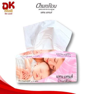 Tantan แทนแทนส์ กระดาษทิชชู่เช็ดหน้าแม่เด็ก หนา 4 ชั้น 488 แผ่น 122 ดึง ยกลัง 10 แพ็ค 50 ห่อ