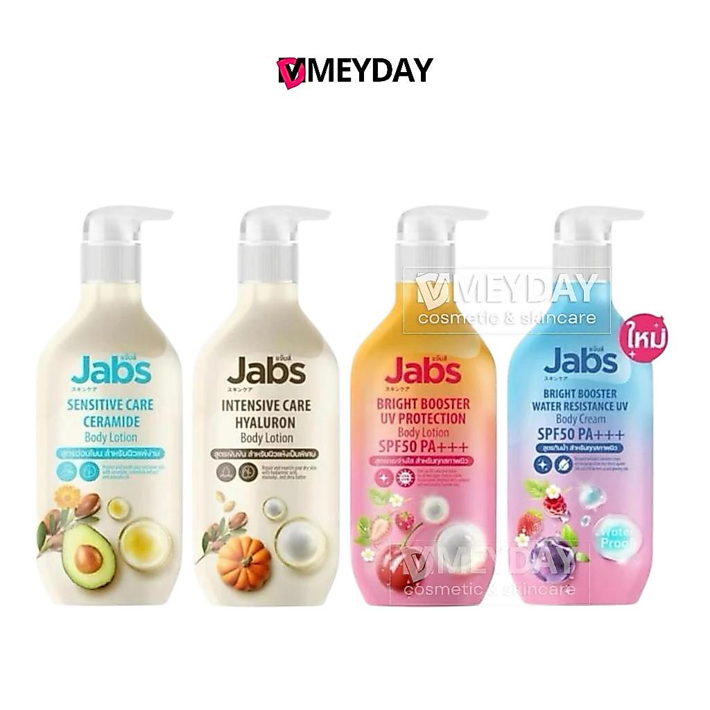 (LIVE) Jabs แจ๊บส์ กันแดด กันน้ำ บอดี้โลชั่น Jabs Bright Booster UV Protection Body Lotion SPF50 PA+