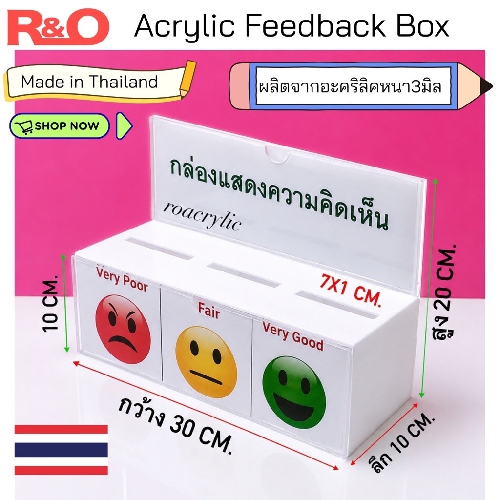 roacrylic กล่องแสดงความคิดเห็น รุ่น 3 ช่อง สีขาว ด้านหลังเป็นลิ้นชัก 3 ช่องกั้น  ขนาด30x10x20 cm.