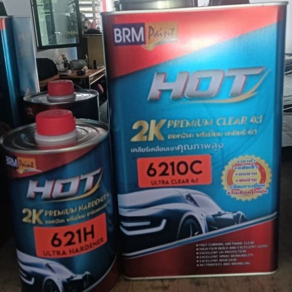 แลคเกอร์เคลือบเงา2k BRM6210 ระบบ4:1