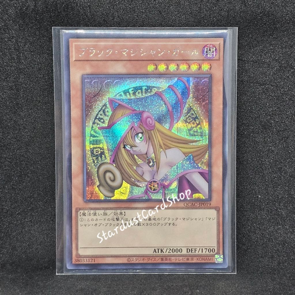 Dark Magician Girl [QCAC-JP019] Yugioh ระดับ Secret rare (SCR)