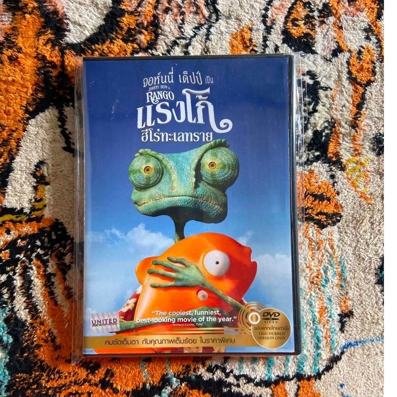 DVD การ์ตูน RANGO มือ2แผ่นแท้มีเสียงไทย 034