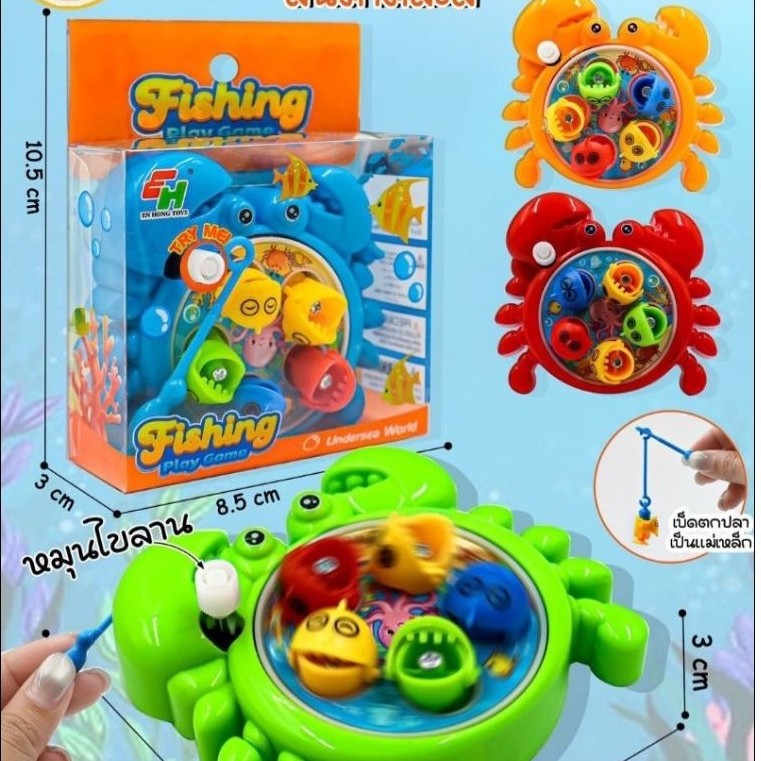 250-300บาทไขลานเล่นที่พื้นขายยกกล่องมีหลายแบบคะ