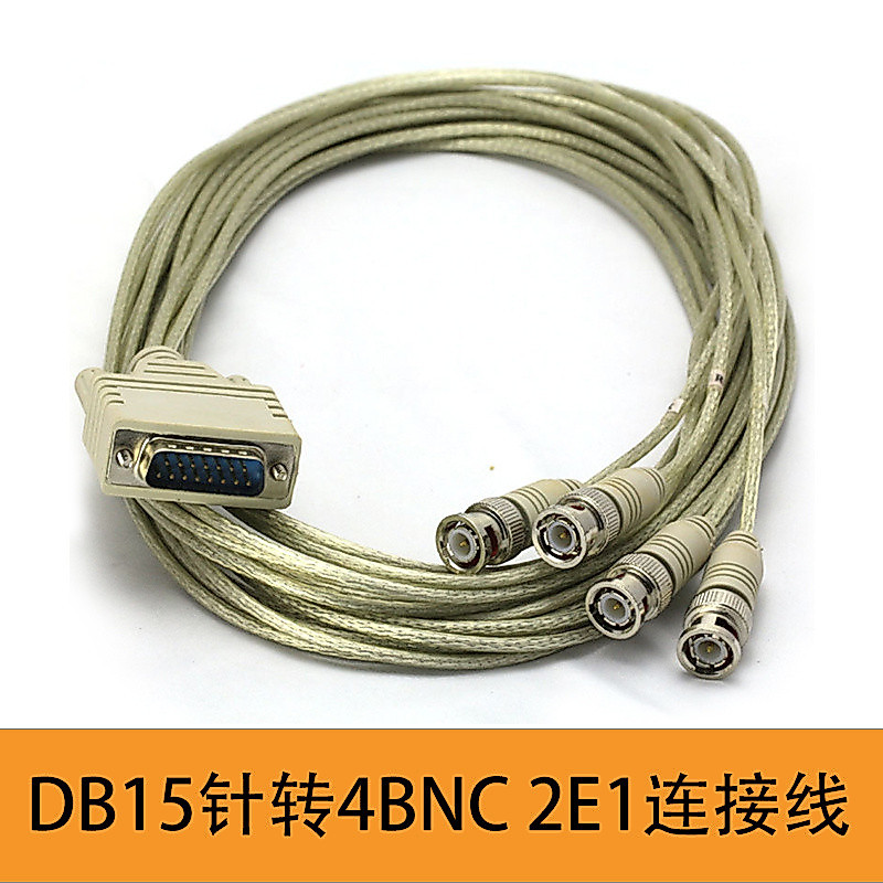 เหมาะสำหรับสายโมดูล H3C RT-SIC-2E1-F-H3 สายเชื่อมต่อ DB15 pin-4BNC 2E1 ความยาว 2 เมตร