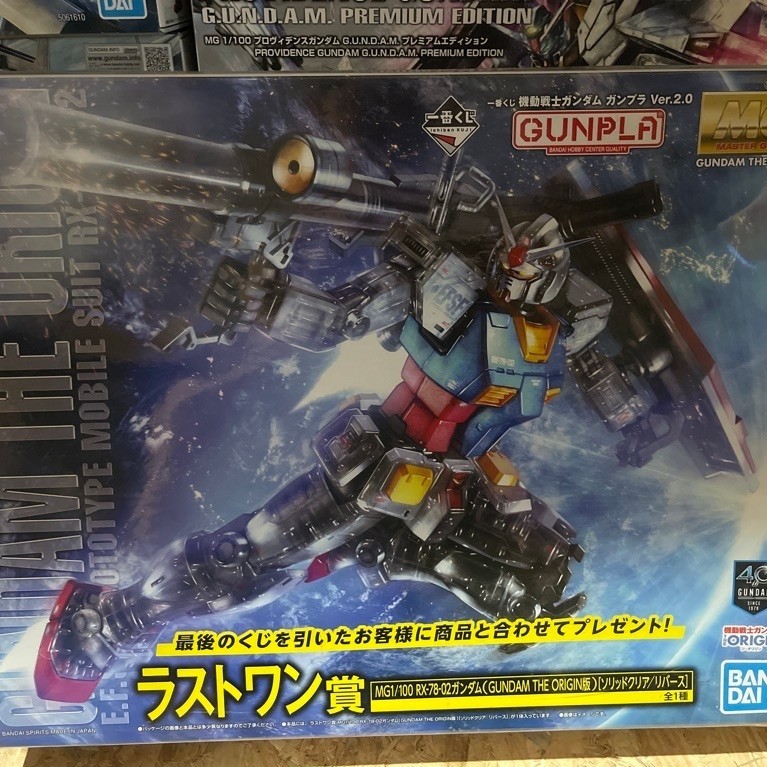 Mg 1/100 RX-78-02 The Gundam Origin Ver [Solid Clear] Ichiban Kuji Last One Prize