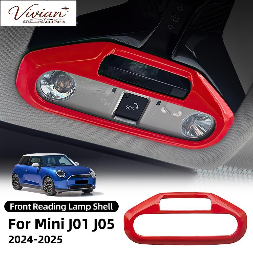สําหรับ MINI Cooper J01 ACEMAN J05 ไฟอ่านหนังสือด้านหน้าสติกเกอร์ตกแต่งอุปกรณ์ตกแต่งภายในรถยนต์
