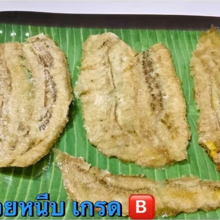 กล้วยหนีบแผ่น 500g สำหรับทานเล่น ไม่เป็นแผ่น หวานรสกล้วย ออริจินัล