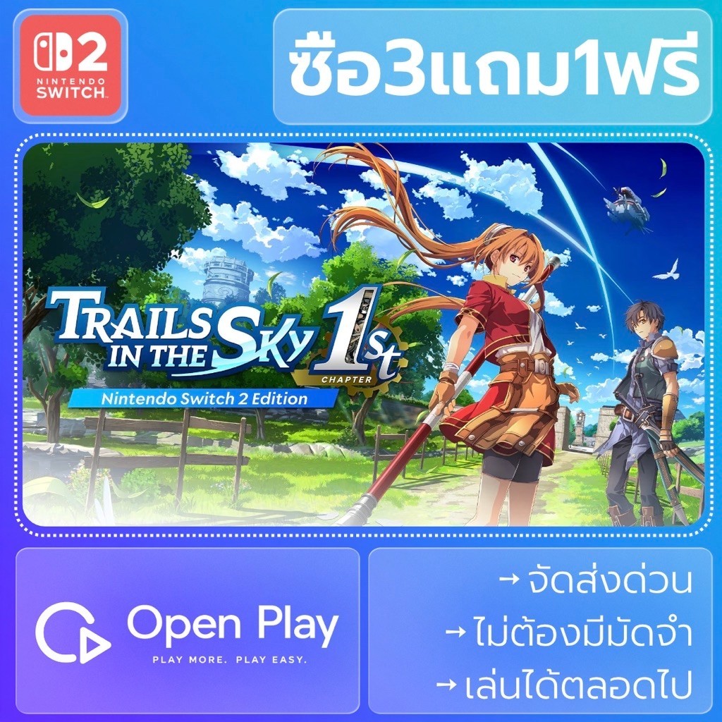 Trails in the Sky 1st Chapter 空の軌跡 the 1st Nintendo Switch 2 Edition (ซื้อ3แถม1)