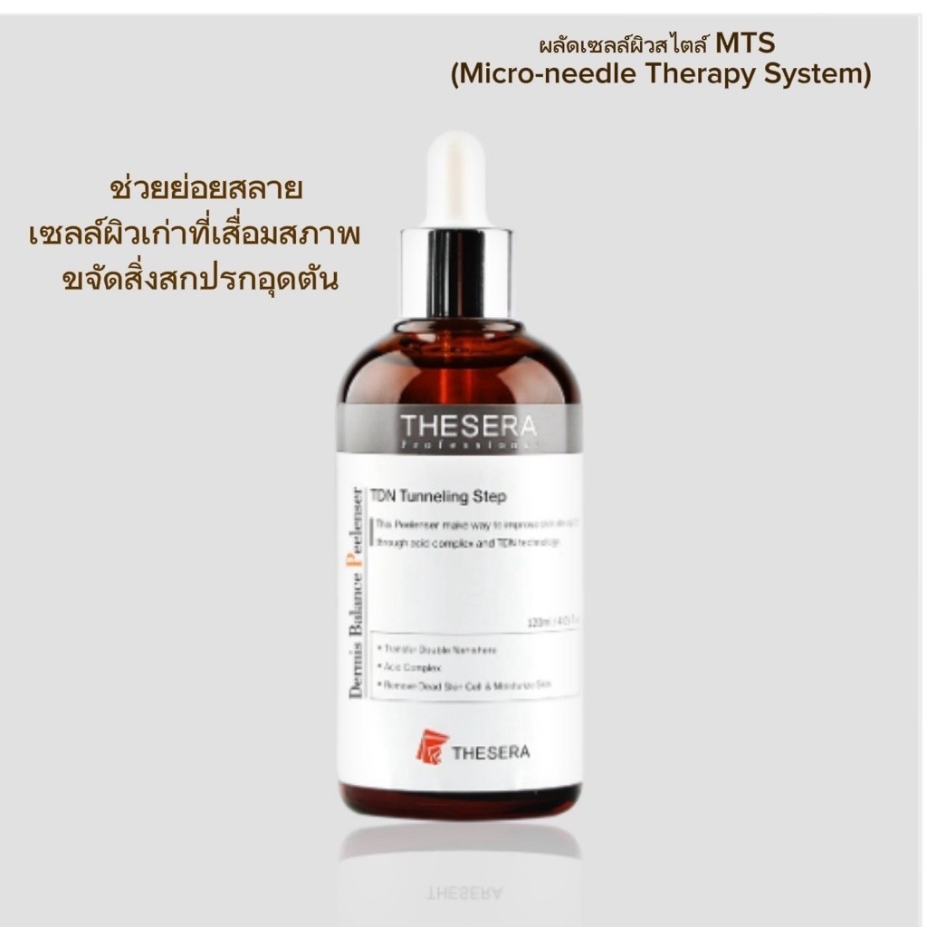 THESERA A+ Dermis Balance Peelenser (120ml)