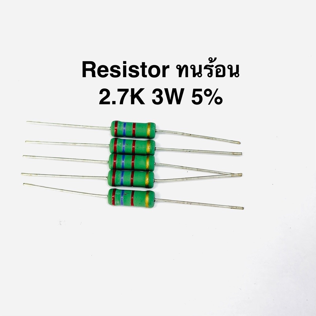 Resistor 2.7K 3W 5% ตัวต้านทาน 3 วัตต์ 2.7เค รีซิสเตอร์ ทนร้อน Metal oxide film fixed Resistor R2.7K