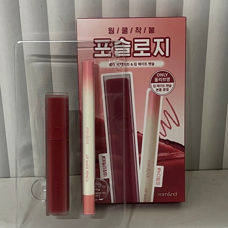 Rom&nd over lip Tutorial(Exp.09/2027)