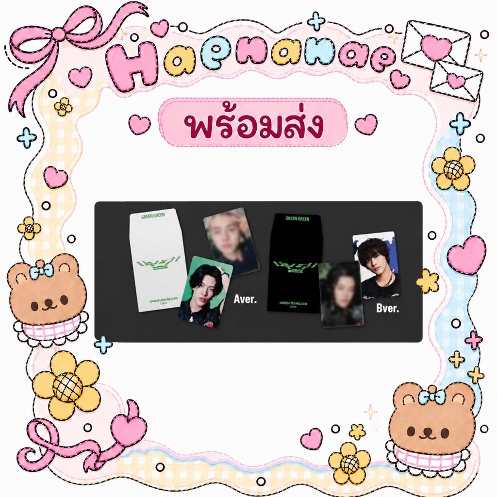 พร้อมส่ง !! Trading 127 Blingy Ver.A / B