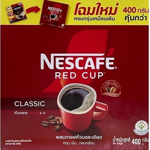 เนสกาแฟ กล่องแดง ขนาด 400 กรัม สำหรับชงดื่มรส classic อร่อยกลมกล่อม หอมกลิ่นกาแฟ