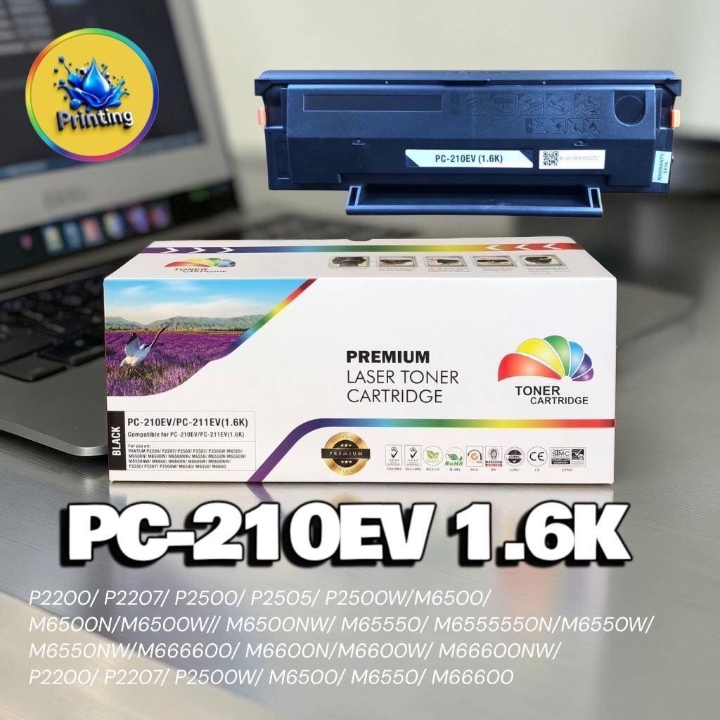 ตลับเทียบหมึกเทียบเท่า TONER PANTUM PC-210EV PANTUM P2200/P2207/P2500/P2505/กล่องเทียบเท่า(กล่องสีน้