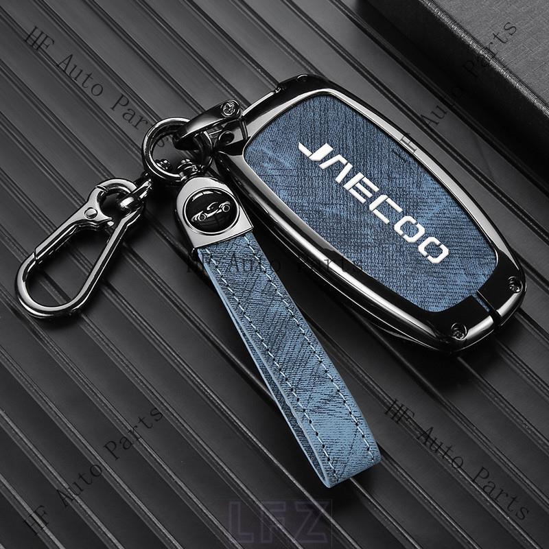 เคสกุญแจ LFZ สําหรับพวงกุญแจ jaecoo J7 jaecoo7 jaecoo8
