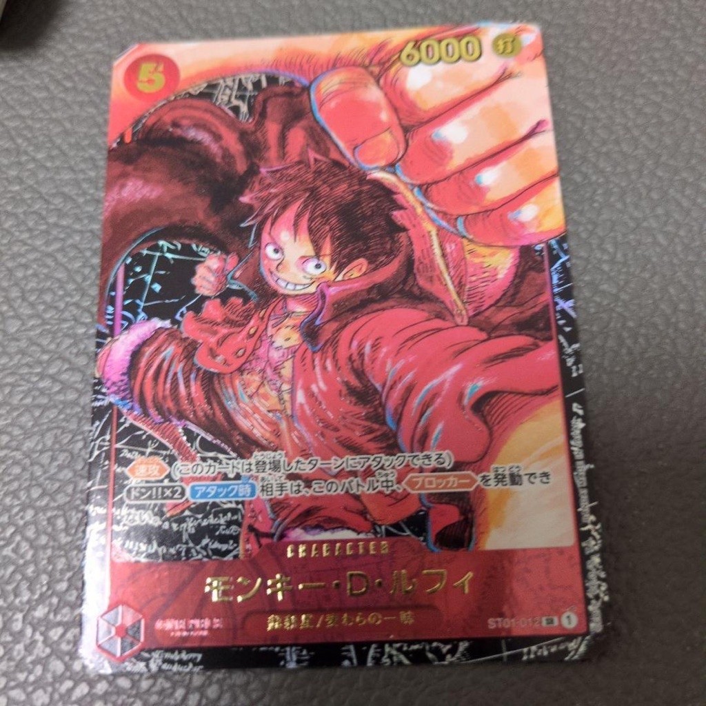 ST01-012 SR Cards Onepiece โอดะลืมเซ็น สภาพใหม่ พร้อมส่ง