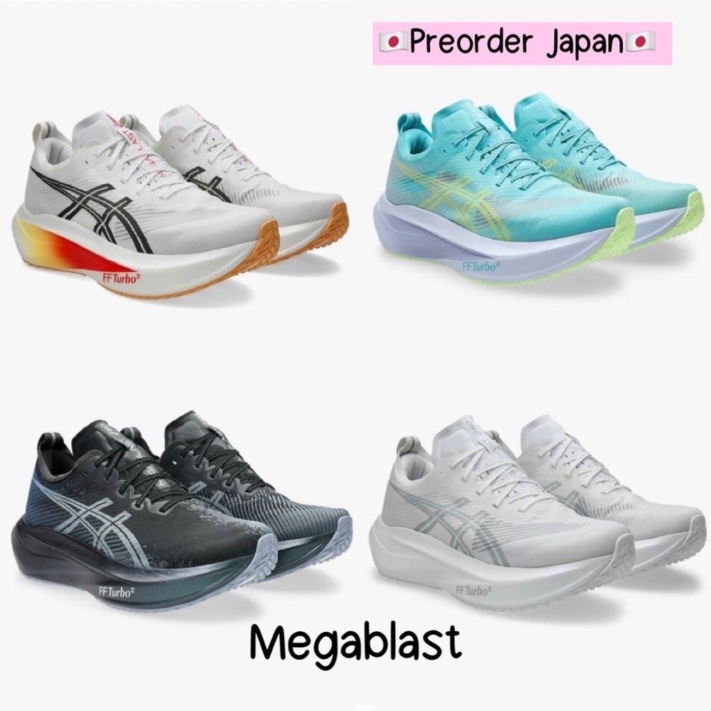 🇯🇵Preorder🇯🇵 รองเท้าวิ่ง Asics Megablast (1013A170) Unisex จากญี่ปุ่น