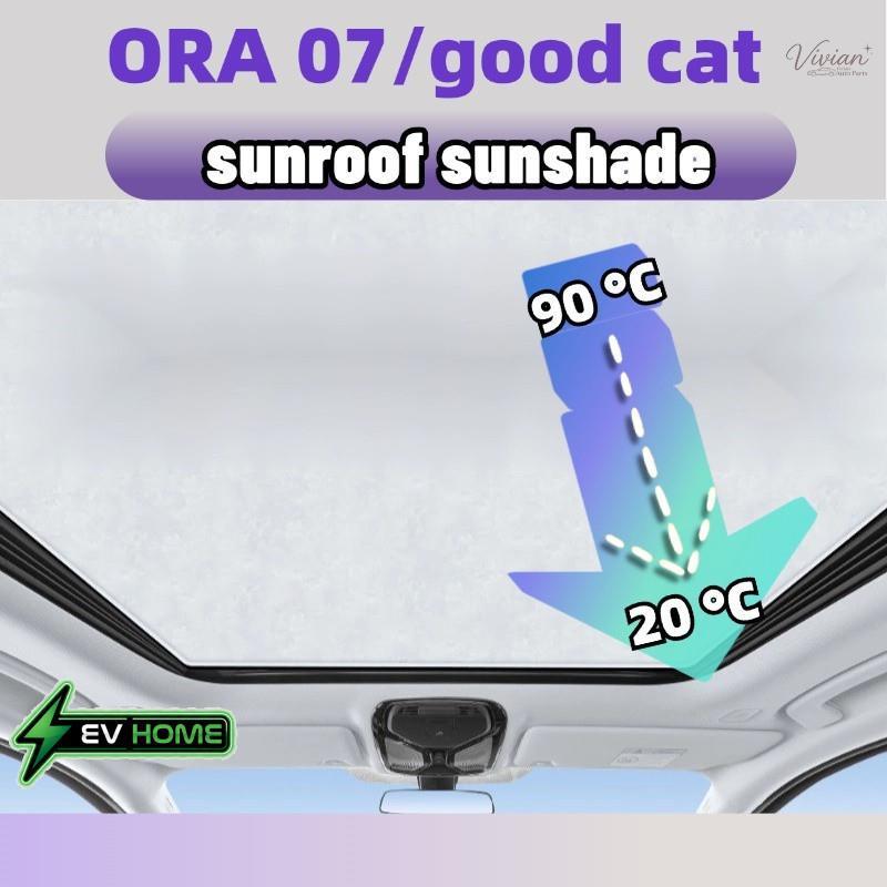 Ora 07/good cat บังแดด ม่านบังแดด uv ฉนวนกันความร้อน การติดตั้งไฟฟ้าสถิต ดำและขาว sunroof sunshade ข