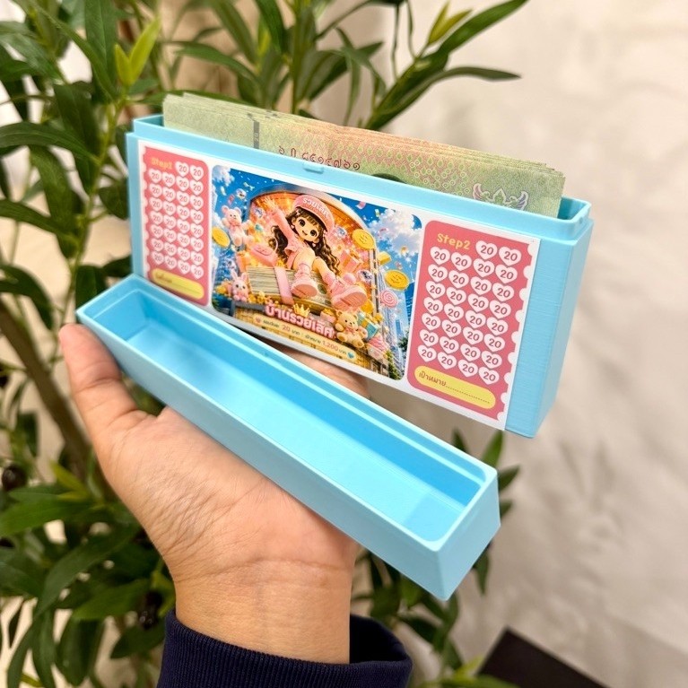 กล่องออมเงิน กล่องจัดระเบียบธนบัตร พร้อมตารางออม ปากกา ซองกันชื้น