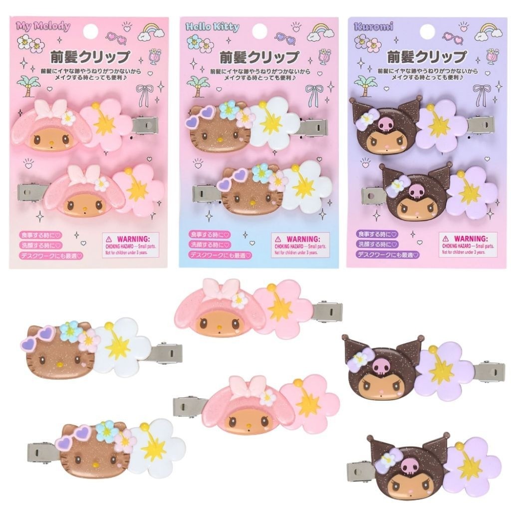 พร้อมส่ง กิ๊บคอลผิวแทนชบา sanrio