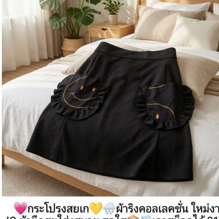 เสื้อผ้า กางเกง ชุดเดรส ชุดเซตราคาถูก (49บาท) *ดูไซส์ได้ที่รูปภาพทุกตัว *ทักข้อความร้านก่อนสั่งซื้อทุกครั้งด้วยนะคะ