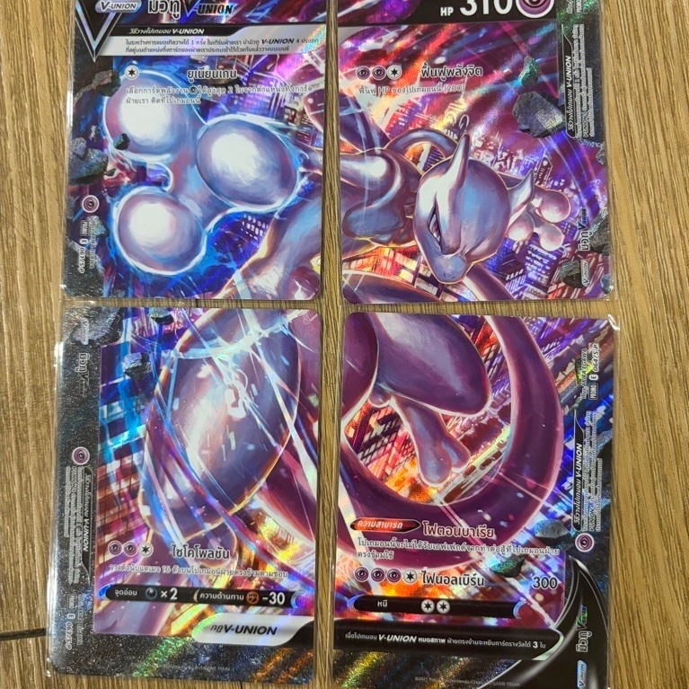 Pokemon card Mewtwo V-UNION in Thai version