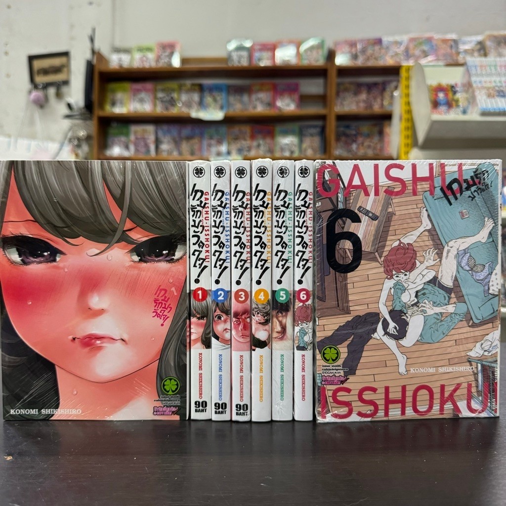 เกมรักมาวัดใจ ยกชุด เล่ม1-6 หนังสือการ์ตูน มือหนึ่ง มังงะ