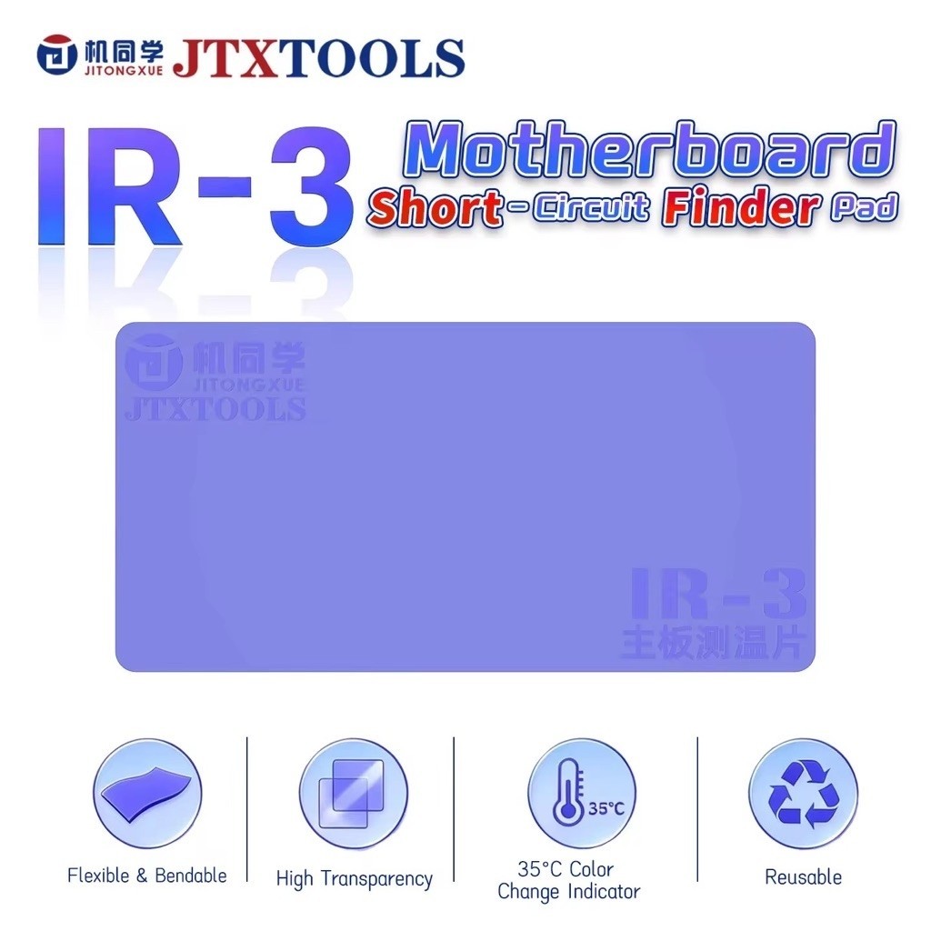 แผ่นตรวจจุดช็อตบอร์ด IR‑3 JTXTOOLS ช่วยช่างซ่อมประหยัดเวลา
