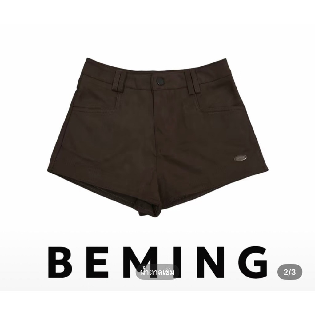 ปล่อยต่อกางเกงขาสั้น Beming