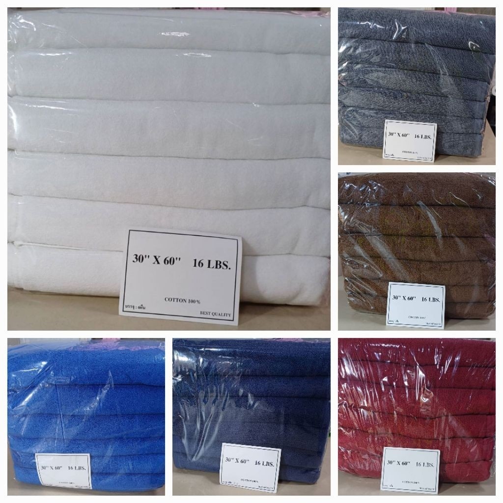 ผ้าขนหนู ผ้าเช็ดตัว เกรดโรงแรม แบบแพ็ค/ยกโหล(12 ผืน) ราคาประหยัด