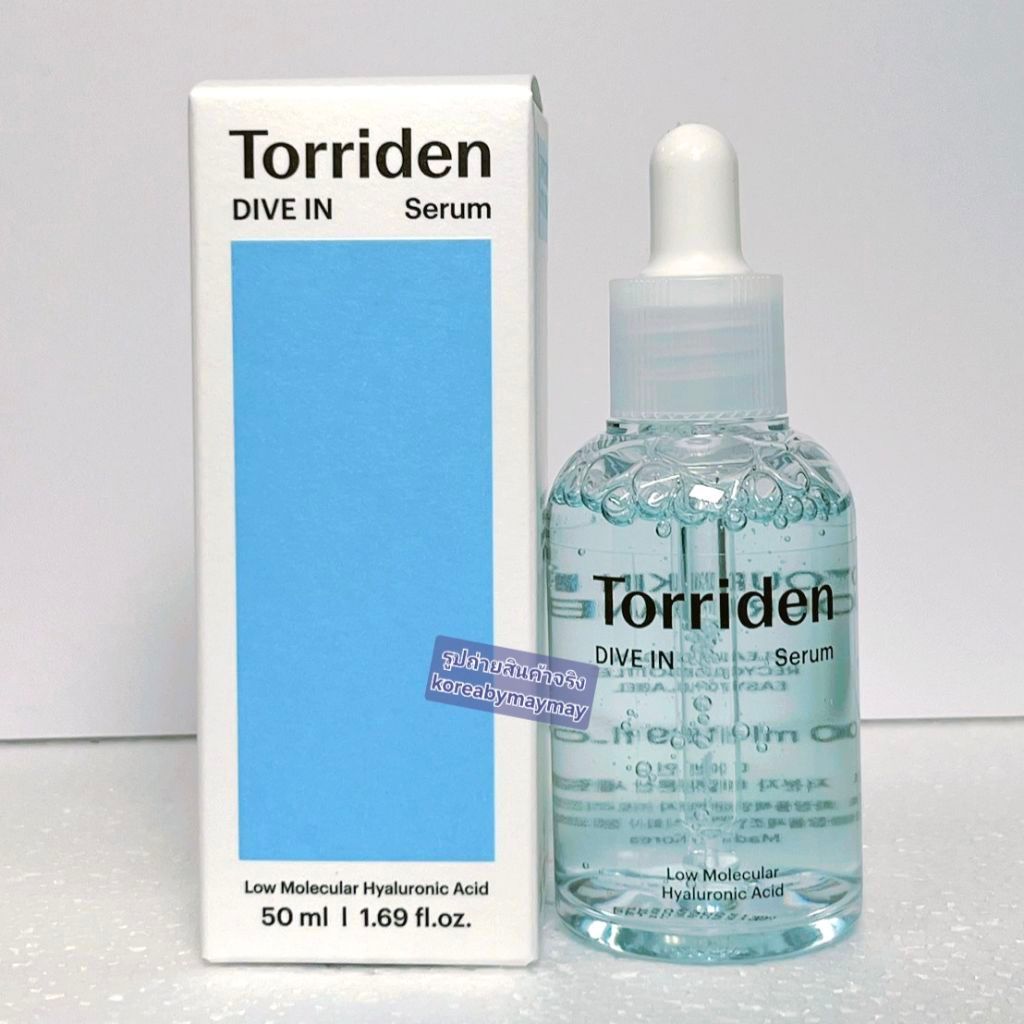 💦แท้/On Sale💦Torriden dive in low molecular hyaluronic acid 50ml. เซรั่มผิวฉ่ำน้ำ