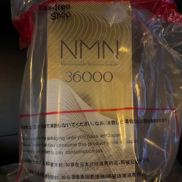 New! อาหารเสริม NMN 36000 นำเข้าจากประเทศญี่ปุ่น🇯🇵🇯🇵