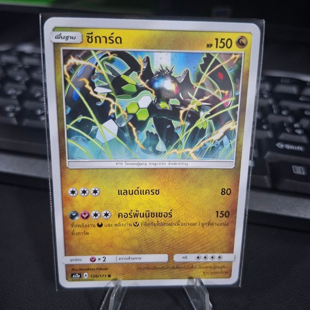 Pokemon TCG ซีการ์ด 126/171 R