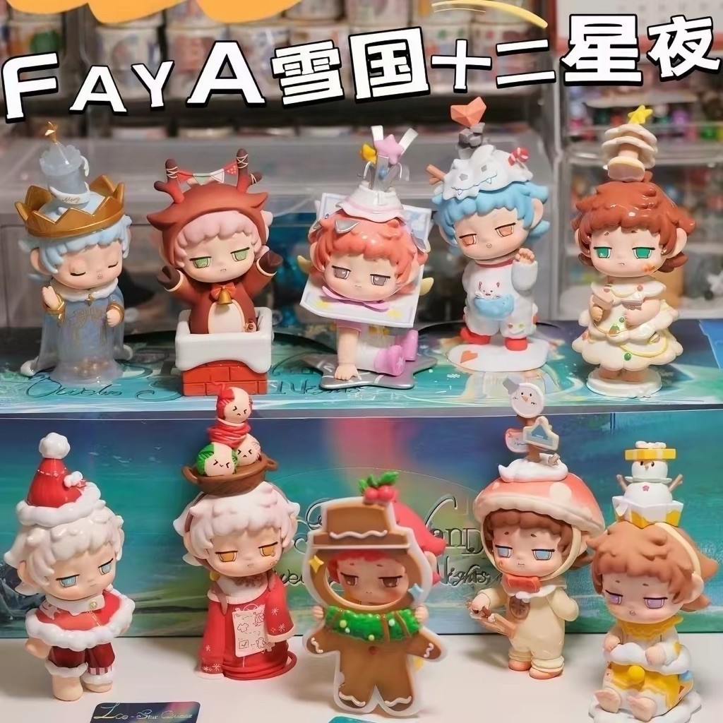 (จุ่ม) ยย 200 Faya snowland v2 ฟิกเกอร์ อาร์ตทอย
